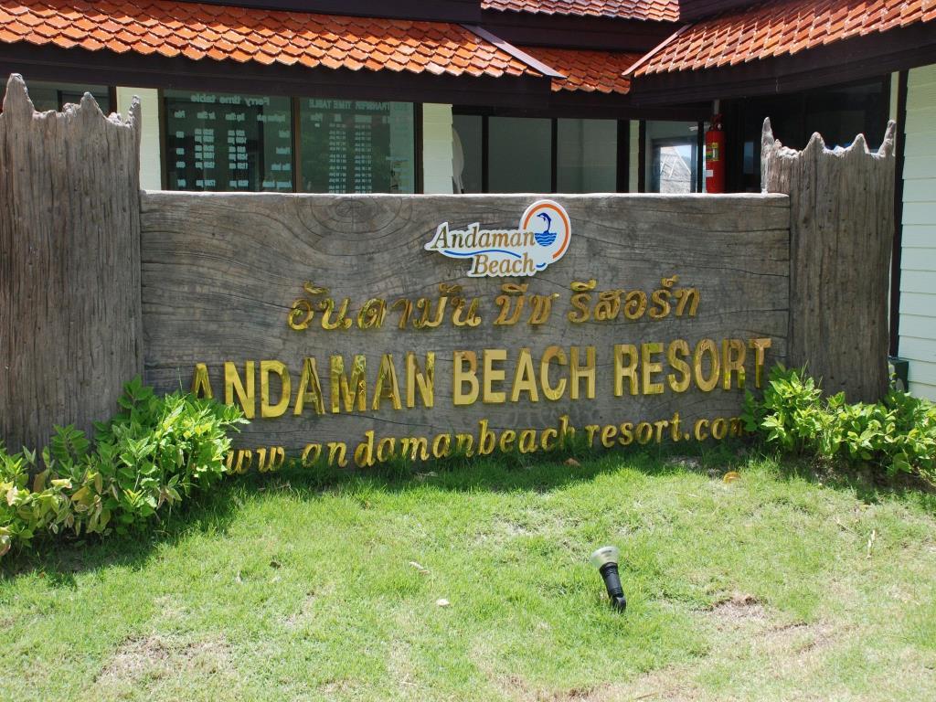 Phi Phi Andaman Beach Resort-Sha Plus Екстериор снимка